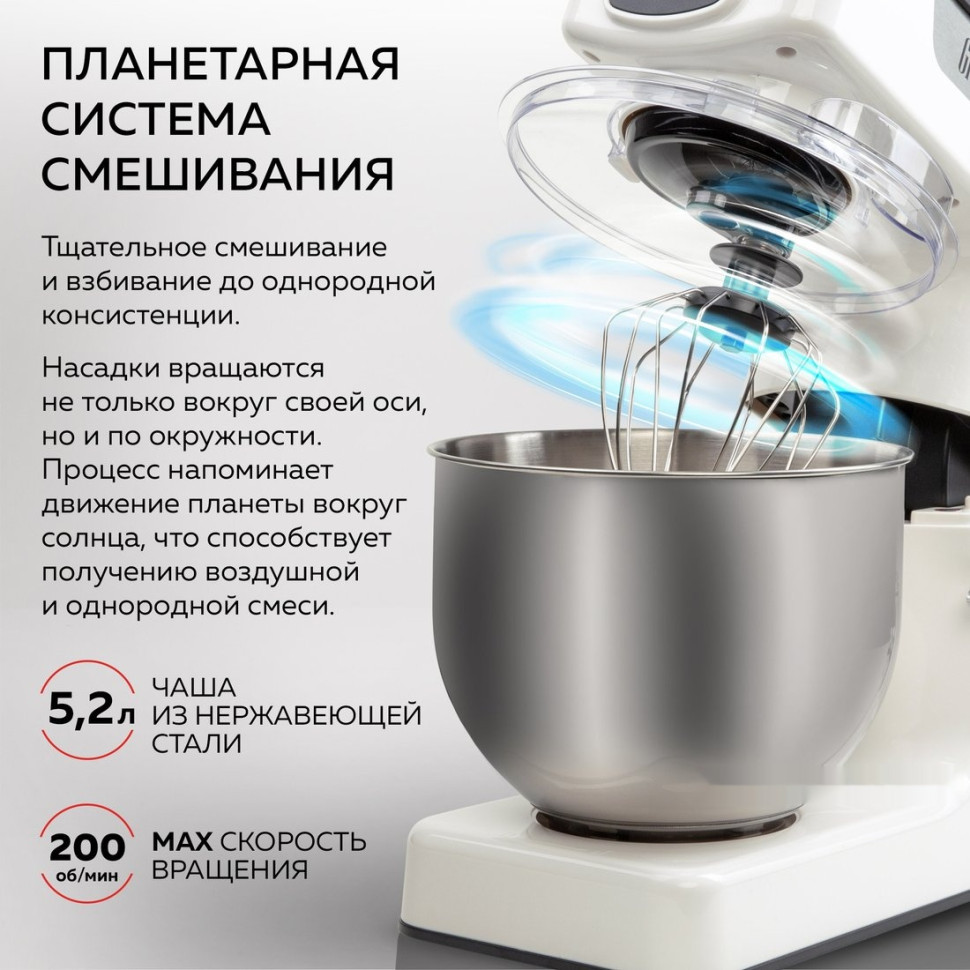 Кухонный комбайн GFgril GF-KP50 Кухонный комбайн GFgril GF-KP50