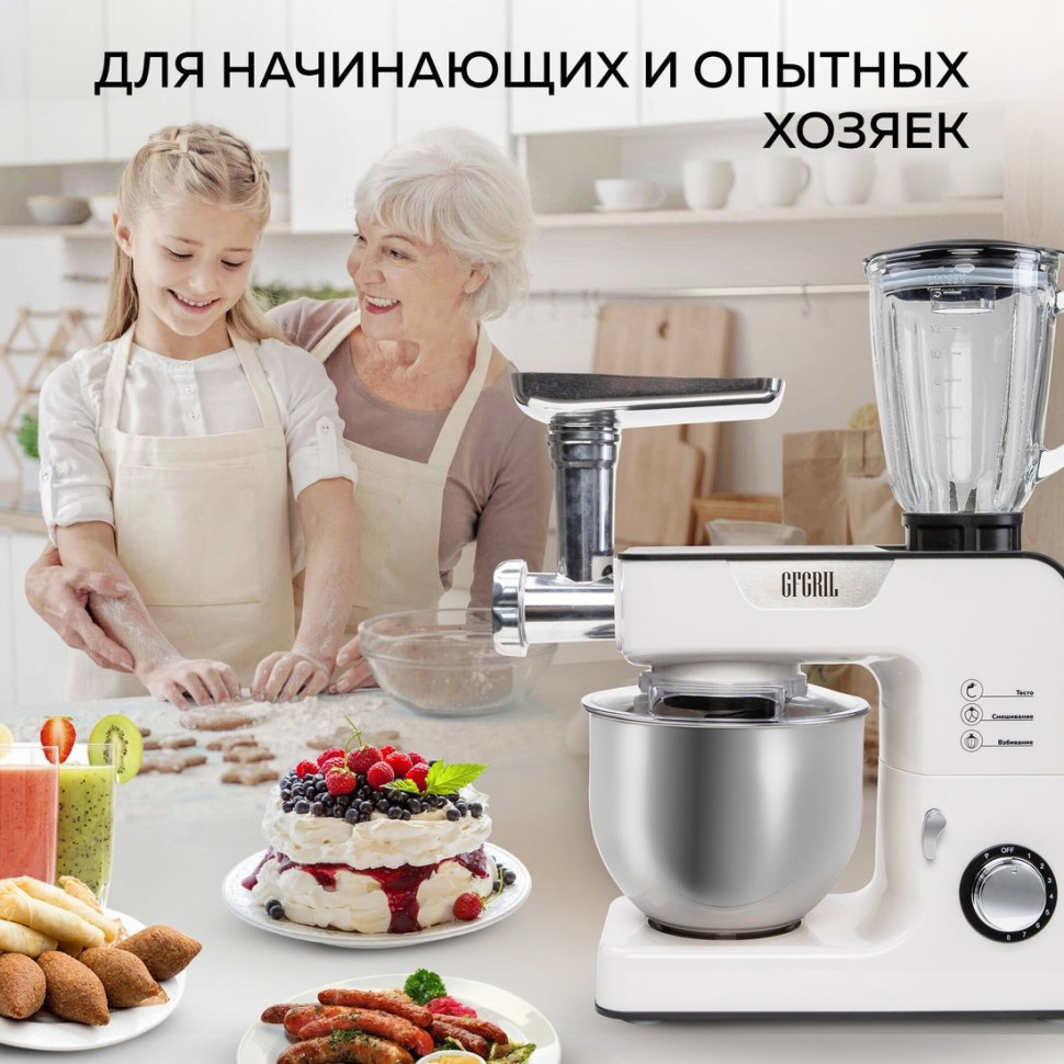 Кухонный комбайн GFgril GF-KP50 Кухонный комбайн GFgril GF-KP50