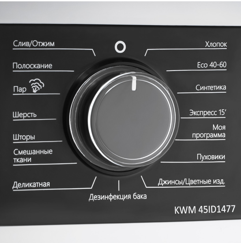 Стиральная машина Korting KWM 45ID1477 Стиральная машина Korting KWM 45ID1477