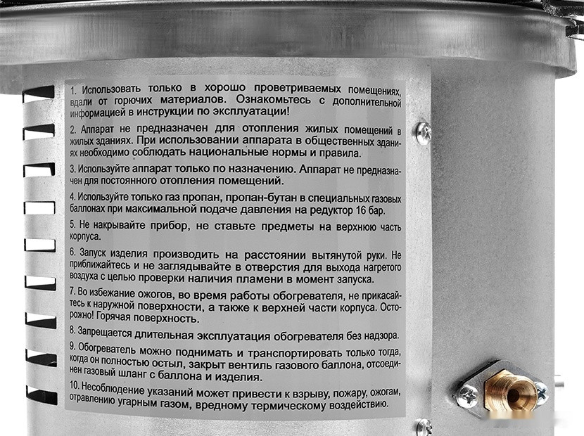 Инфракрасный обогреватель Ballu BIGH-10 Инфракрасный обогреватель Ballu BIGH-10