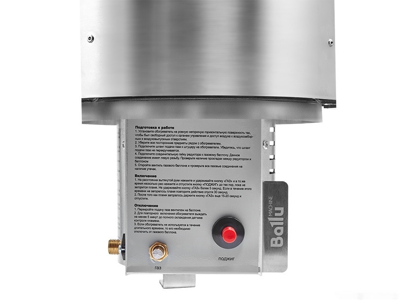 Инфракрасный обогреватель Ballu BIGH-10 Инфракрасный обогреватель Ballu BIGH-10