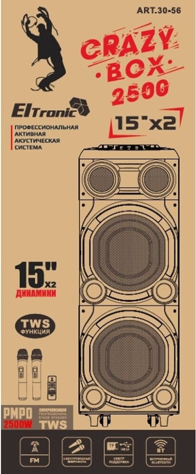 Патибокс Eltronic 30-56 Crazy Box 2500 Патибокс Eltronic 30-56 Crazy Box 2500