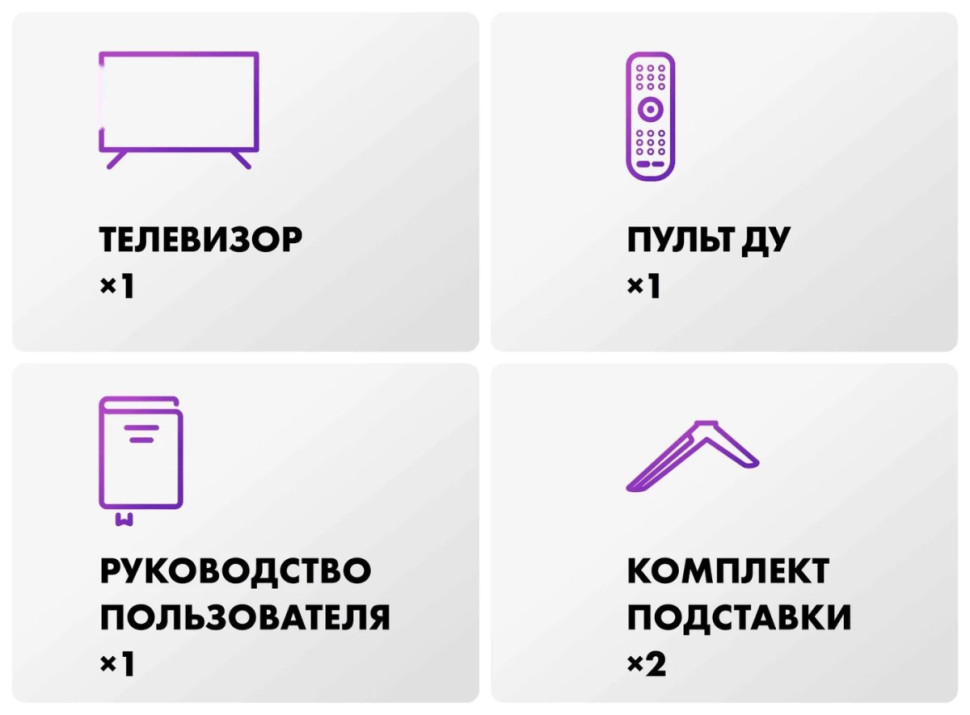 Телевизор HAIER 98 Smart TV S8 Телевизор HAIER 98 Smart TV S8