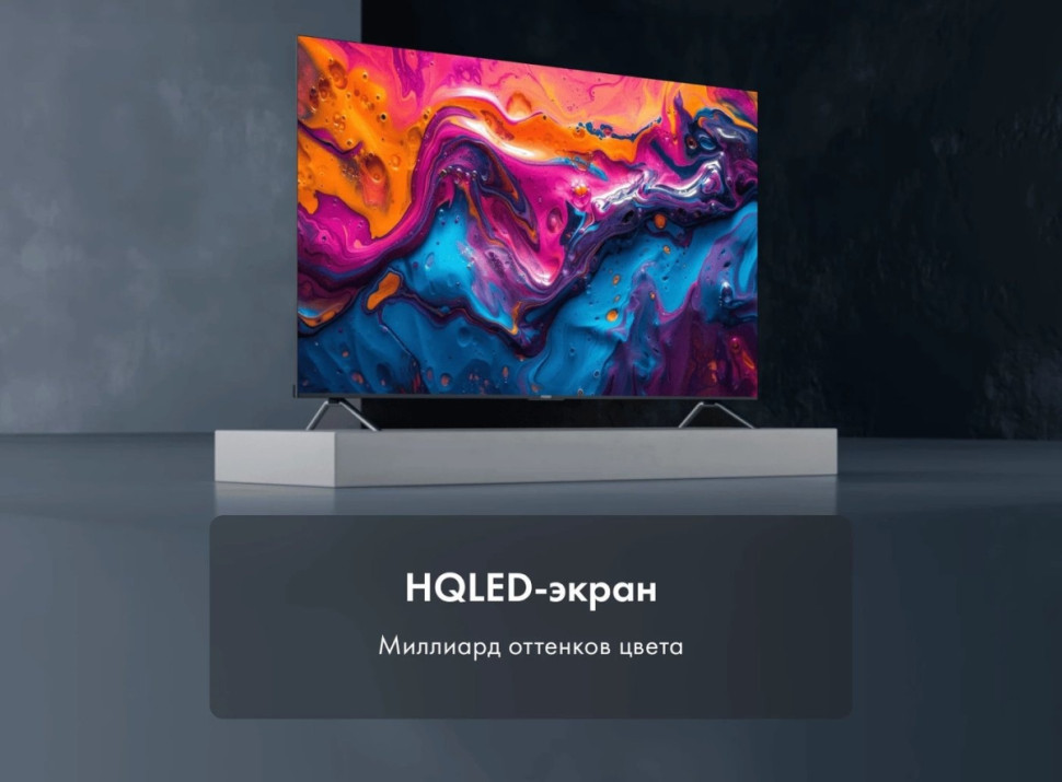 Телевизор HAIER 98 Smart TV S8 Телевизор HAIER 98 Smart TV S8