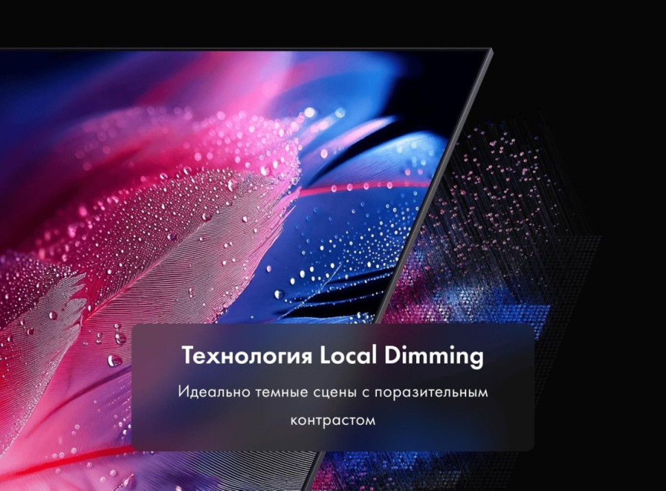 Телевизор HAIER 98 Smart TV S8 Телевизор HAIER 98 Smart TV S8