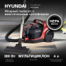 Пылесос Hyundai HYV-C2645