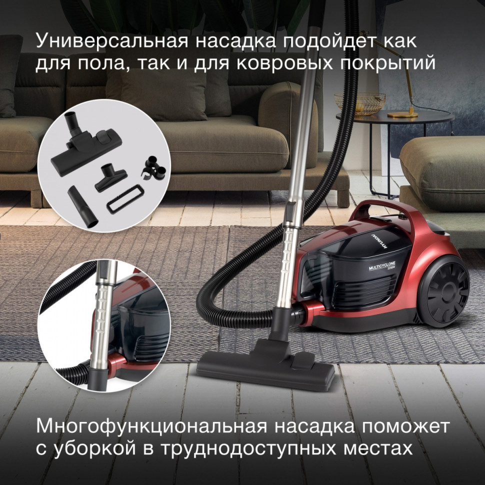 Пылесос Hyundai HYV-C2645