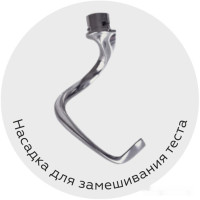 Кухонный комбайн BQ MX821