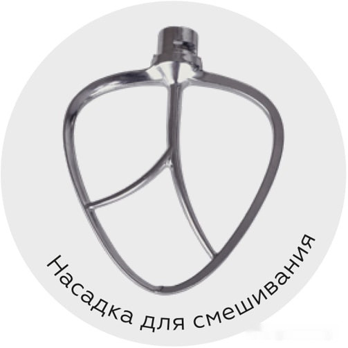 Кухонный комбайн BQ MX821 Кухонный комбайн BQ MX821