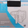 Перфоратор Mekkan MK81626 Перфоратор Mekkan MK81626