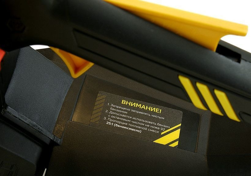 Бензопила Hanskonner HGC2020 Бензопила Hanskonner HGC2020