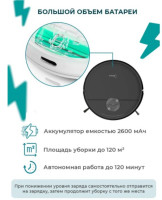 Робот-пылесос Midea I5C (черный)