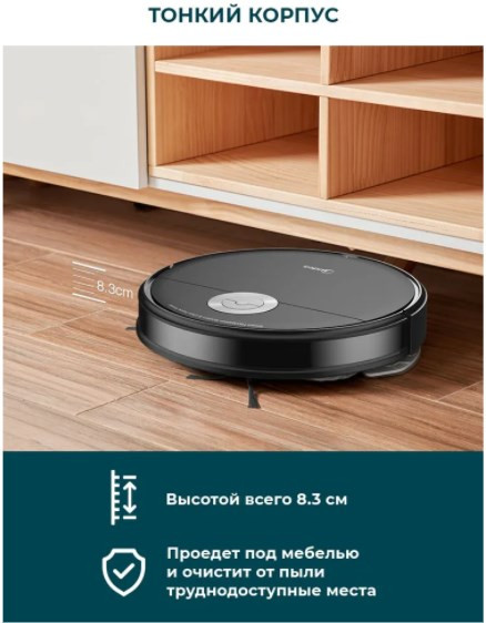 Робот-пылесос Midea I5C (черный) Робот-пылесос Midea I5C (черный)