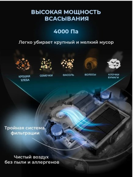 Робот-пылесос Midea I5C (черный) Робот-пылесос Midea I5C (черный)