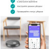 Робот-пылесос Midea I5C (черный) Робот-пылесос Midea I5C (черный)