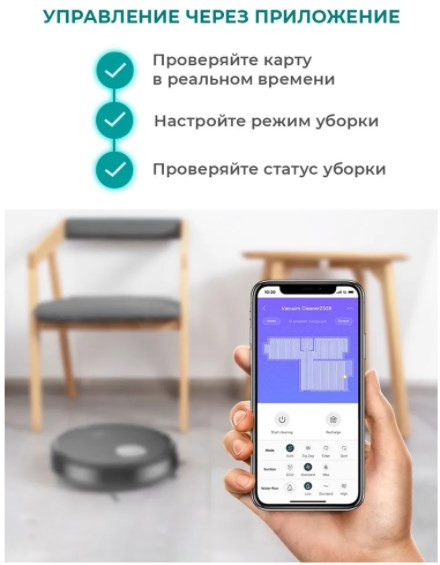 Робот-пылесос Midea I5C (черный) Робот-пылесос Midea I5C (черный)