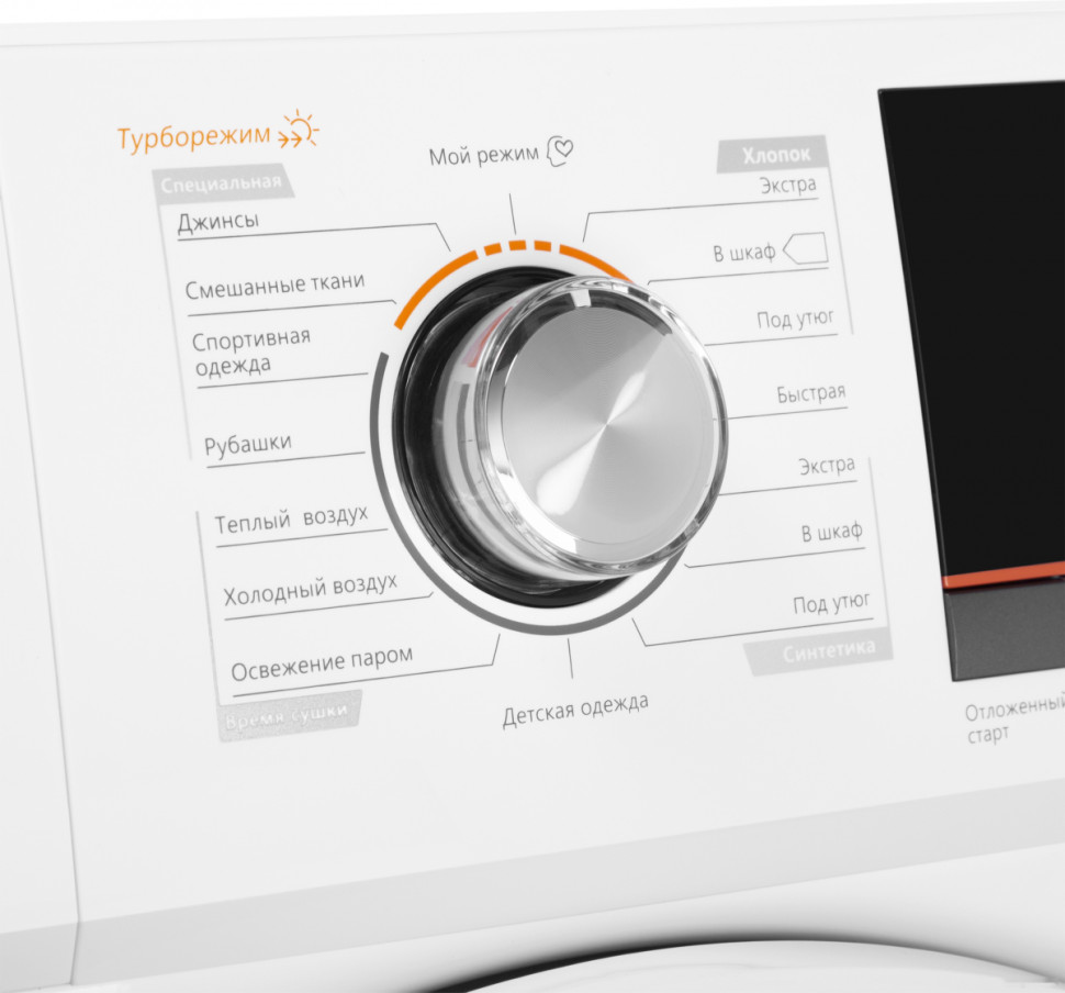 Сушильная машина Maunfeld MFDM168WH Сушильная машина Maunfeld MFDM168WH