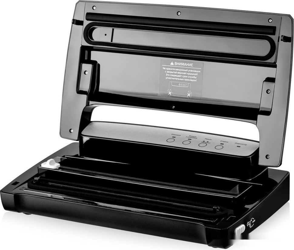 Вакуумный упаковщик Brayer BR5071