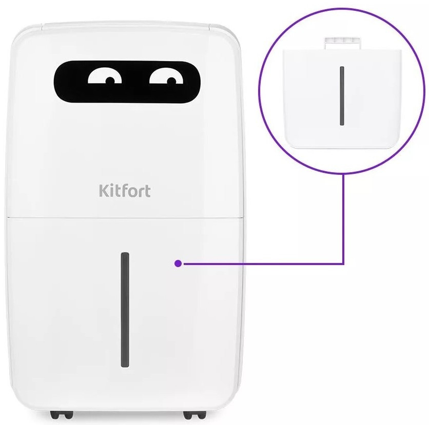 Осушитель воздуха Kitfort КТ-2840