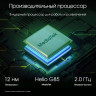 Планшет DIGMA Pro Edge 4G 8GB/128GB (серый космос) Планшет DIGMA Pro Edge 4G 8GB/128GB (серый космос)