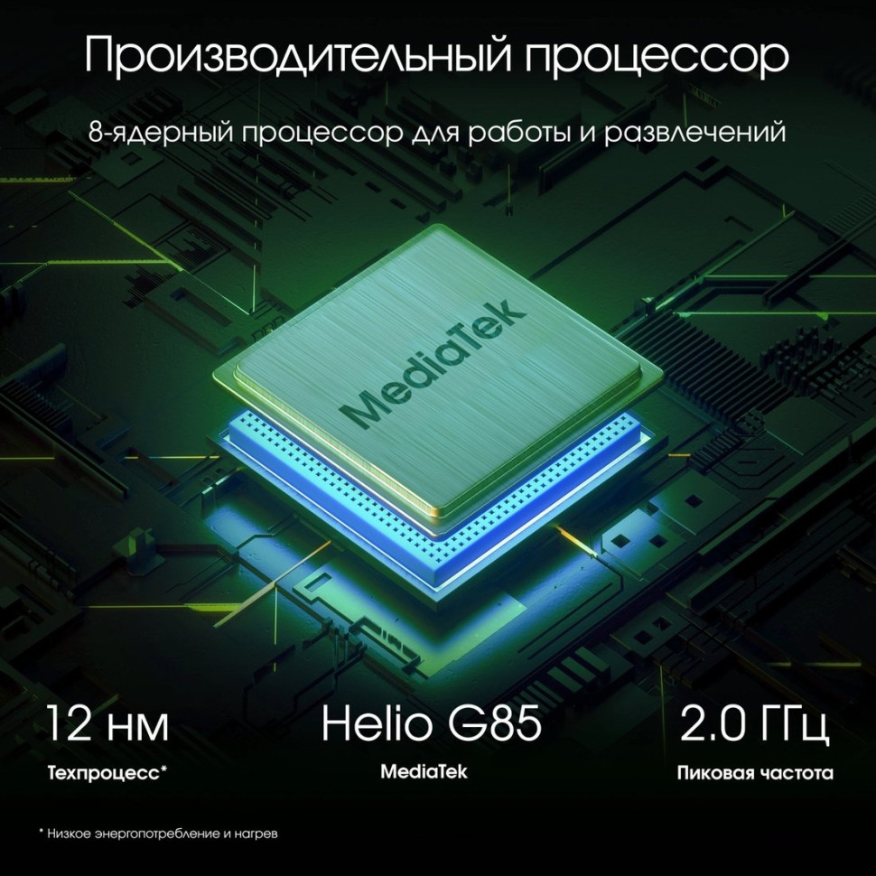 Планшет DIGMA Pro Edge 4G 8GB/128GB (серый космос) Планшет DIGMA Pro Edge 4G 8GB/128GB (серый космос)