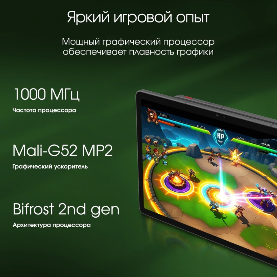 Планшет DIGMA Pro Edge 4G 8GB/128GB (серый космос) Планшет DIGMA Pro Edge 4G 8GB/128GB (серый космос)