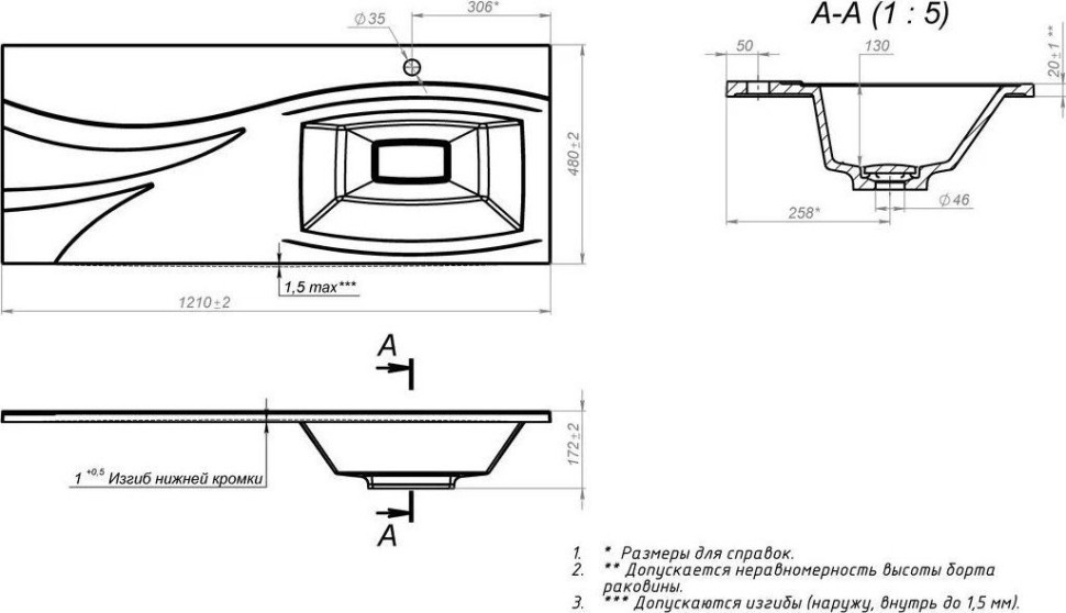 Умывальник Versalia Elegant 120 R (с комплетом кронштейнов) Умывальник Versalia Elegant 120 R (с комплетом кронштейнов)