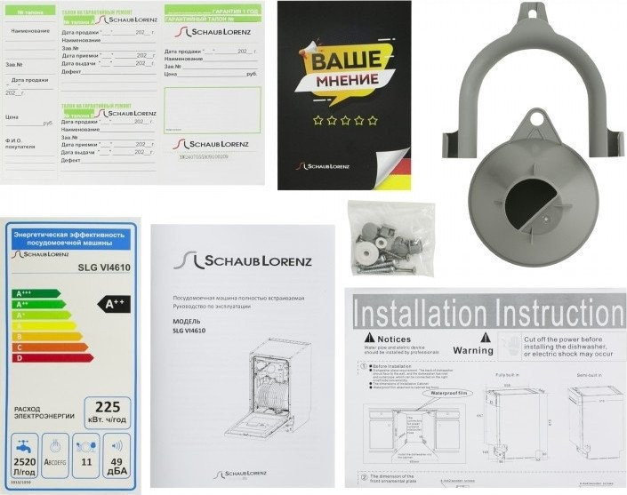 Посудомоечная машина Schaub Lorenz SLG VI4610 Посудомоечная машина Schaub Lorenz SLG VI4610