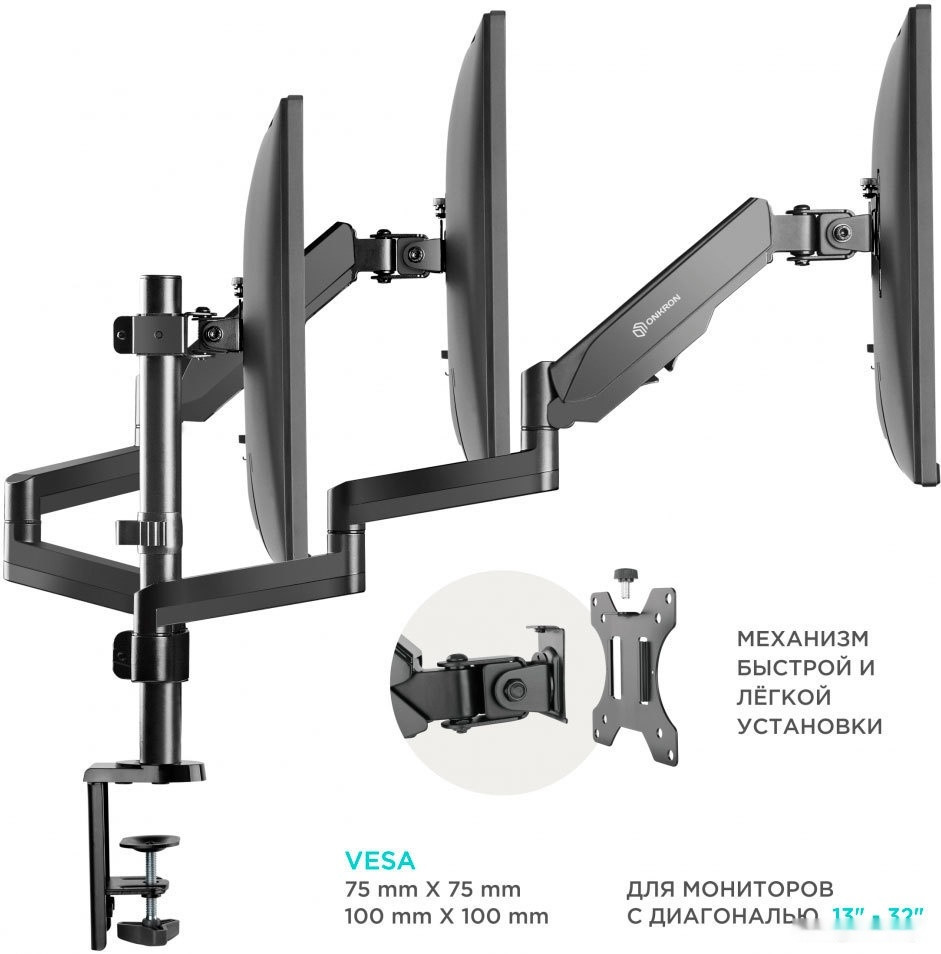 Кронштейн Onkron G280B Кронштейн Onkron G280B