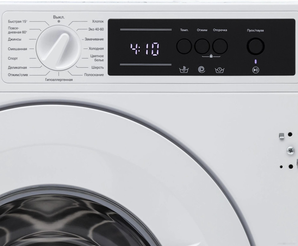 Стиральная машина Krona Zimmer 1200 7K Стиральная машина Krona Zimmer 1200 7K