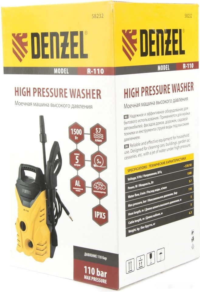 Мойка высокого давления Denzel R-110 Мойка высокого давления Denzel R-110
