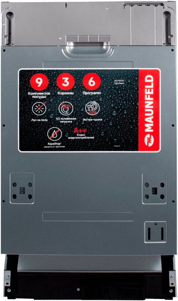 Посудомоечная машина Maunfeld MLP45130 Light Beam Посудомоечная машина Maunfeld MLP45130 Light Beam