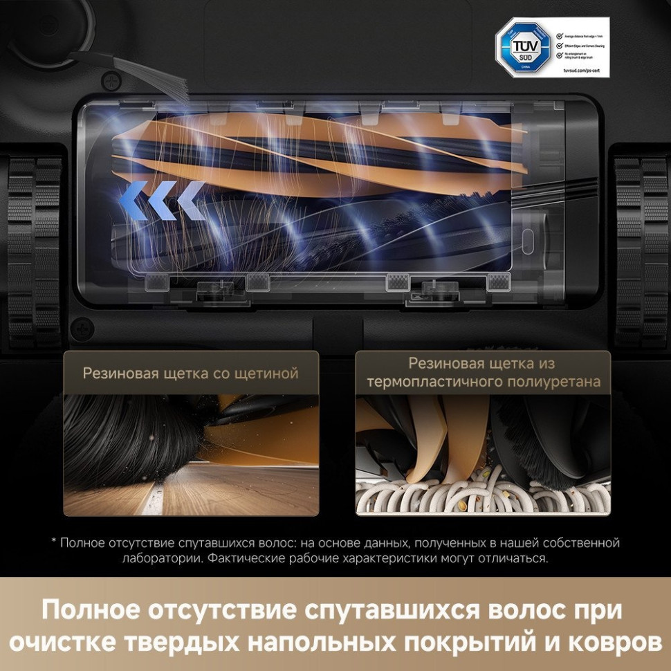 Робот-пылесос Dreame Robot Vacuum L40s Ultra White RLL22SE (евровилка, белый) Робот-пылесос Dreame Robot Vacuum L40s Ultra White RLL22SE (евровилка, белый)