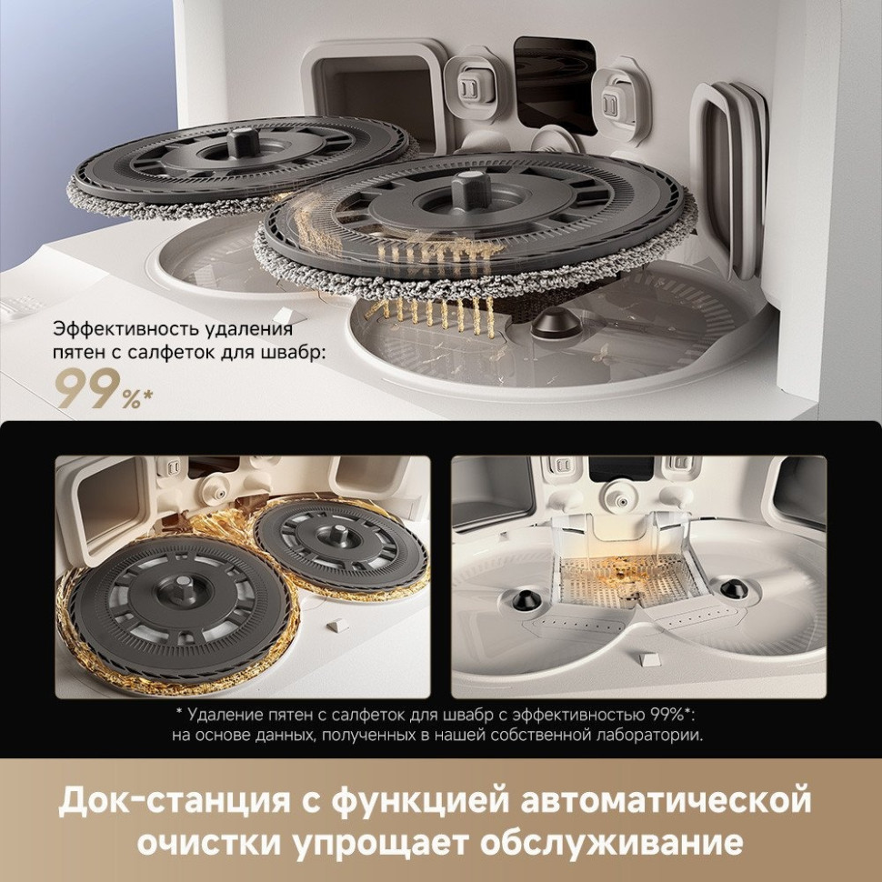 Робот-пылесос Dreame Robot Vacuum L40s Ultra White RLL22SE (евровилка, белый) Робот-пылесос Dreame Robot Vacuum L40s Ultra White RLL22SE (евровилка, белый)