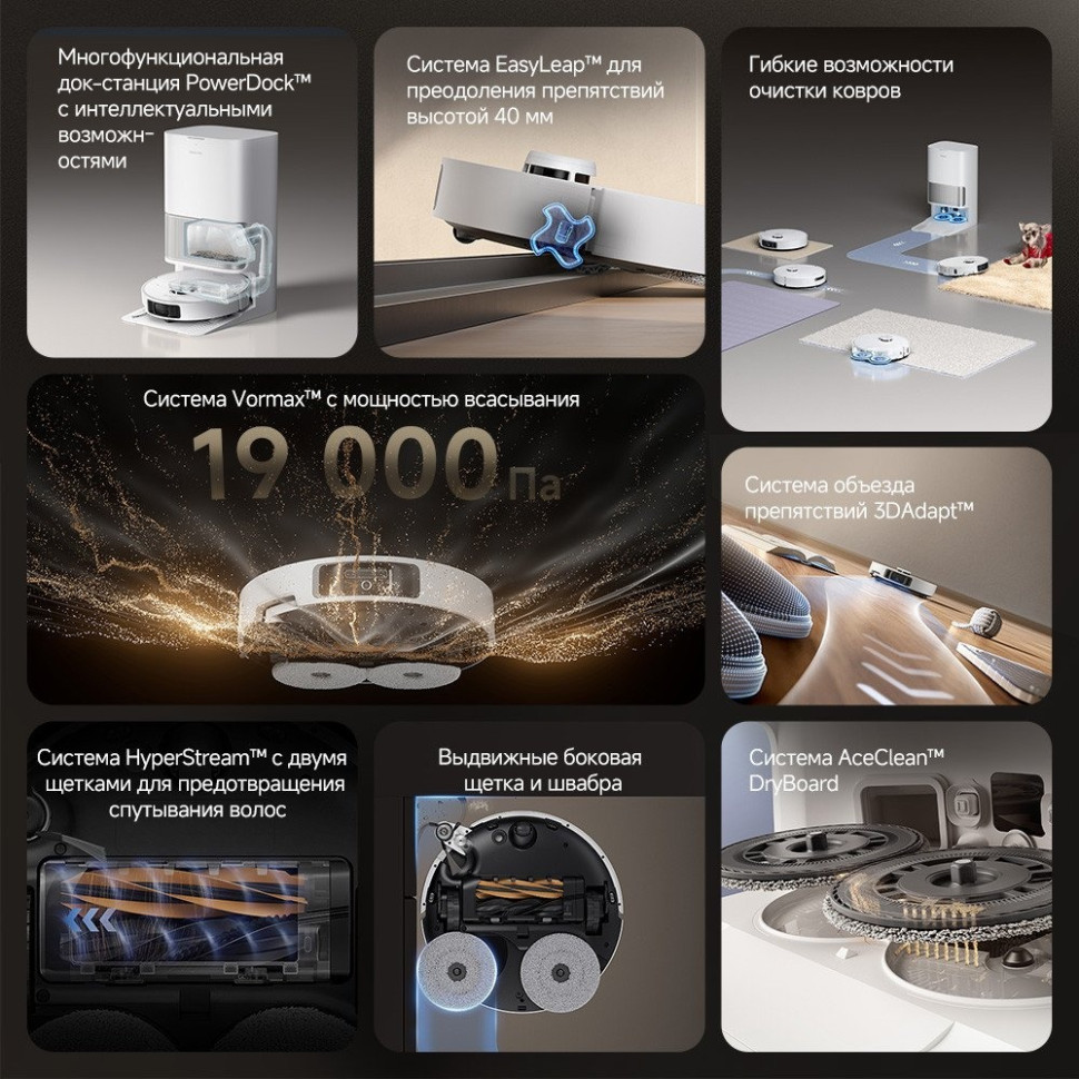 Робот-пылесос Dreame Robot Vacuum L40s Ultra White RLL22SE (евровилка, белый) Робот-пылесос Dreame Robot Vacuum L40s Ultra White RLL22SE (евровилка, белый)