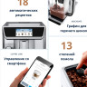 Кофемашина Delonghi PrimaDonna Elite Experience ECAM 650.85.MS Кофемашина Delonghi PrimaDonna Elite Experience ECAM 650.85.MS
