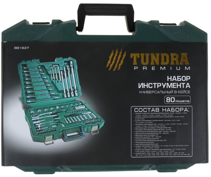 Набор инструментов Tundra Premium 881827 Набор инструментов Tundra Premium 881827