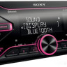 Автомагнитола Sony DSX-B700 Автомагнитола Sony DSX-B700