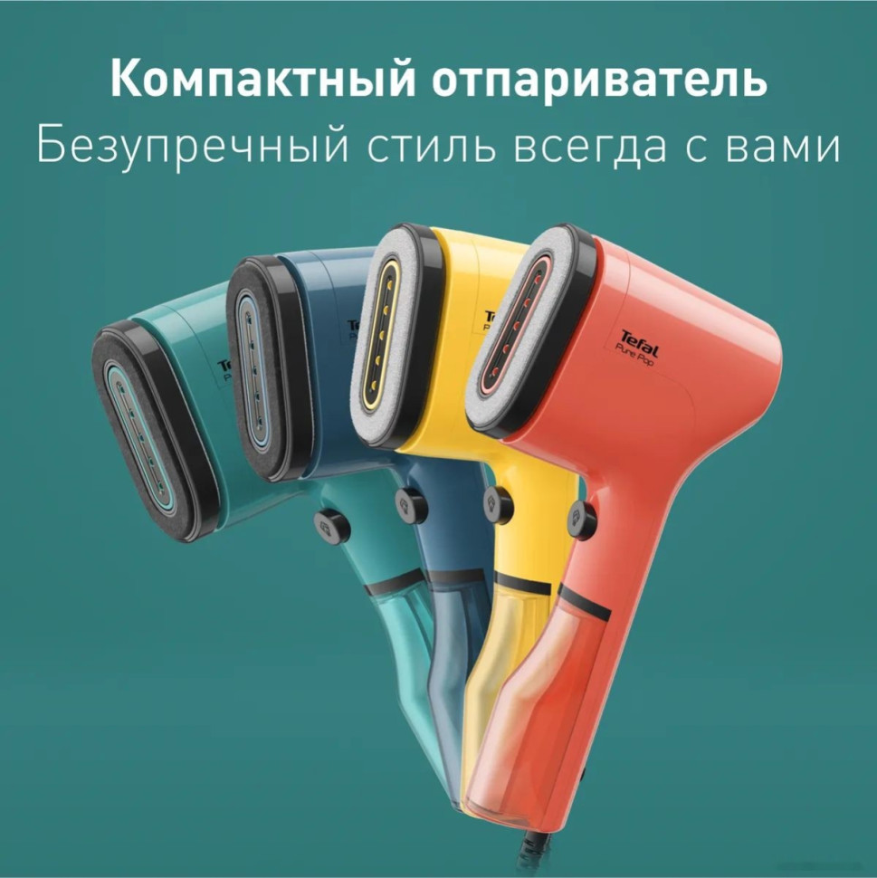 Отпариватель Tefal DT2024E1