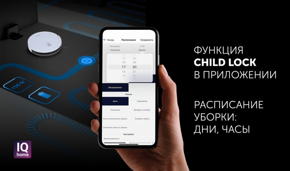 Робот-пылесос Polaris PVCR 0726 WI-FI IQ Home Gyro (белый) Робот-пылесос Polaris PVCR 0726 WI-FI IQ Home Gyro (белый)