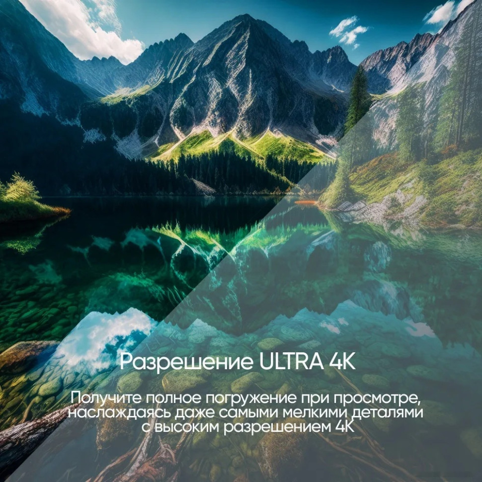 Телевизор Vesta 50V3500 Телевизор Vesta 50V3500