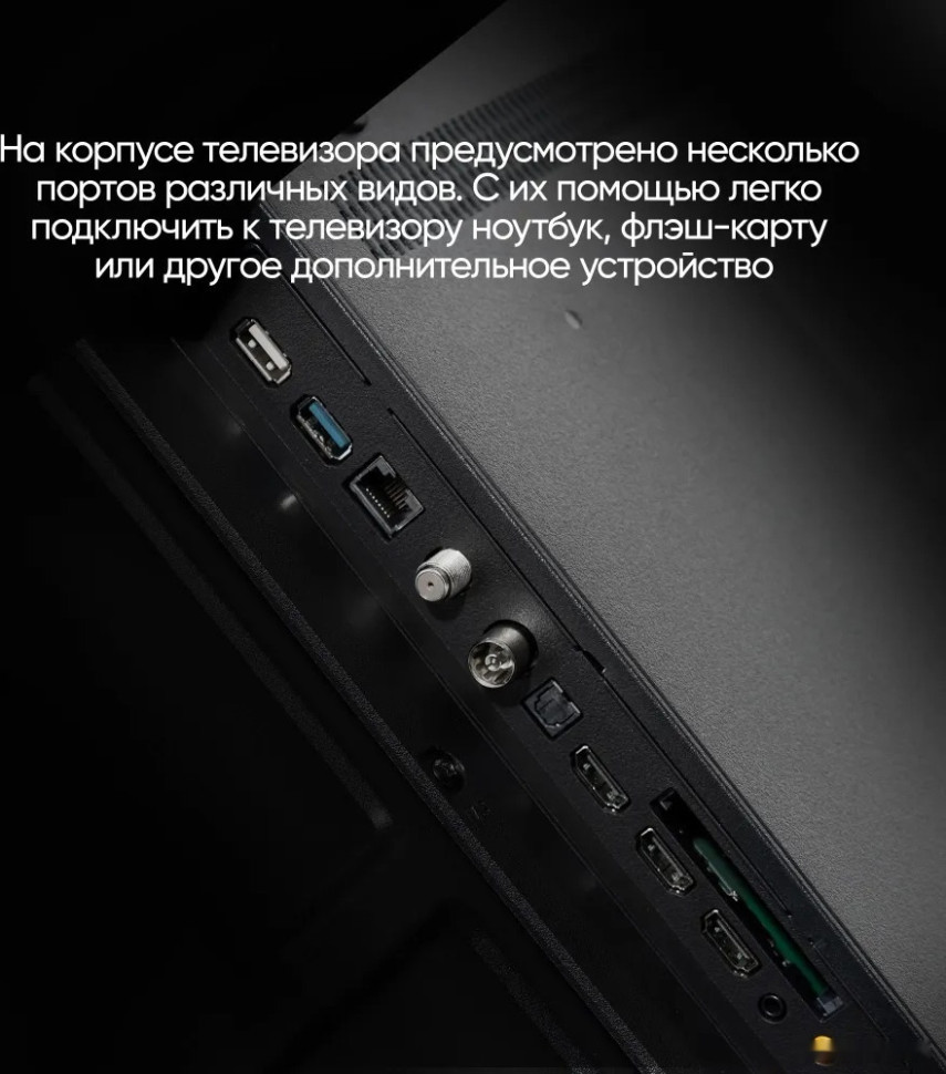 Телевизор Vesta 50V3500 Телевизор Vesta 50V3500