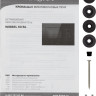 Микроволновая печь Krona Wirbel 60 BL Микроволновая печь Krona Wirbel 60 BL