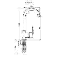 Смеситель Ulgran U-006 310 (СЕРЫЙ)