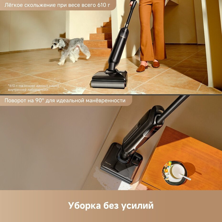 Вертикальный моющий пылесос Trouver Wet and Dry Vacuum M50 HMH36A (евровилка)