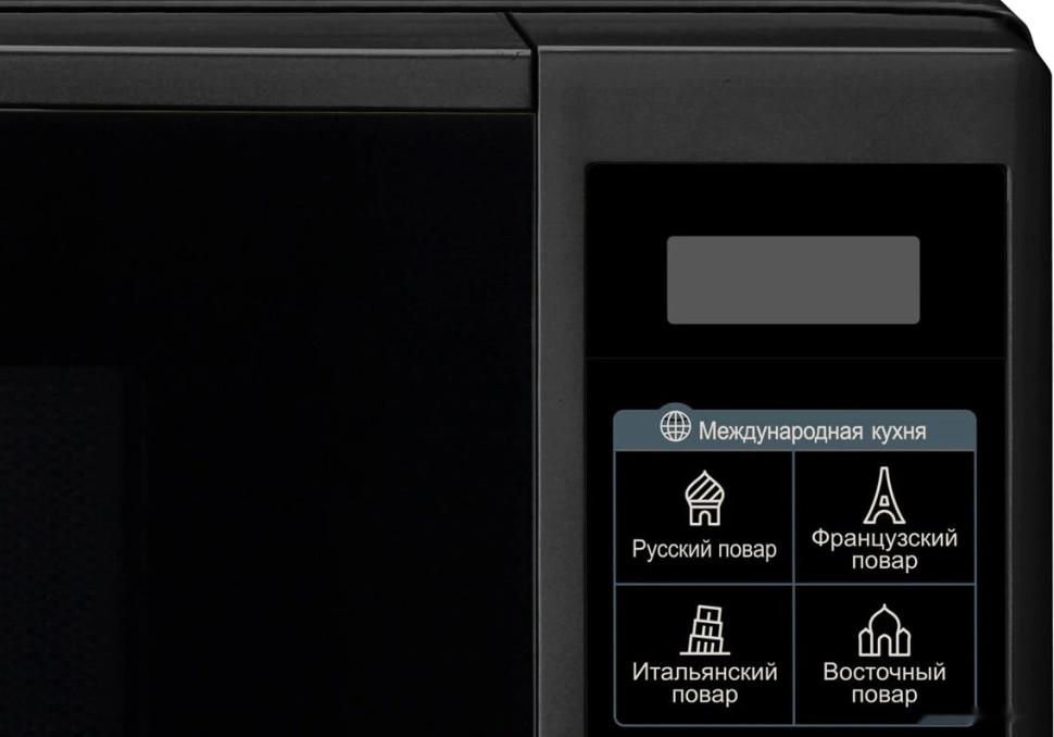 Микроволновая печь LG MS2042DB Микроволновая печь LG MS2042DB