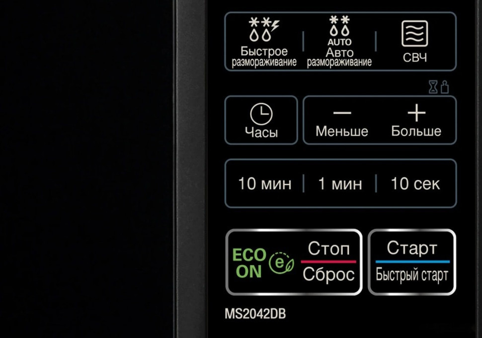 Микроволновая печь LG MS2042DB Микроволновая печь LG MS2042DB