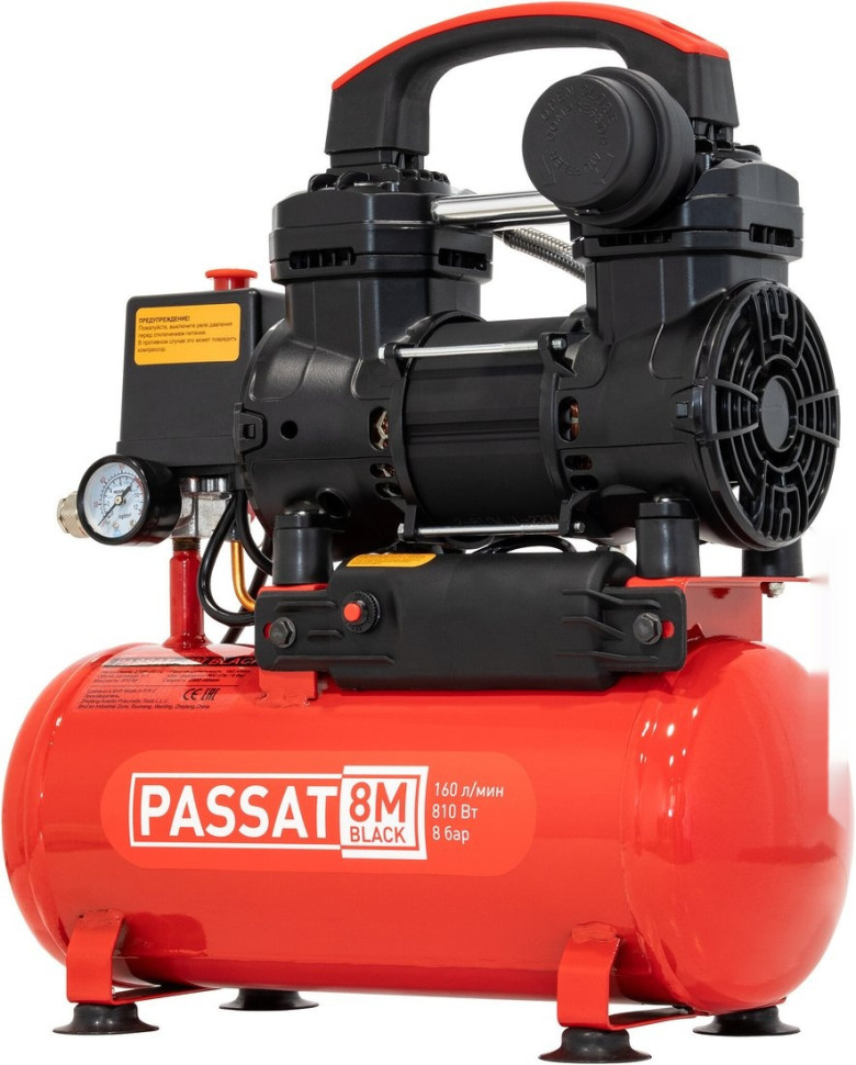 Компрессор Aurora Passat-8M Black