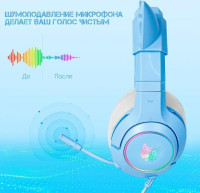 Наушники Onikuma K9 (голубой)