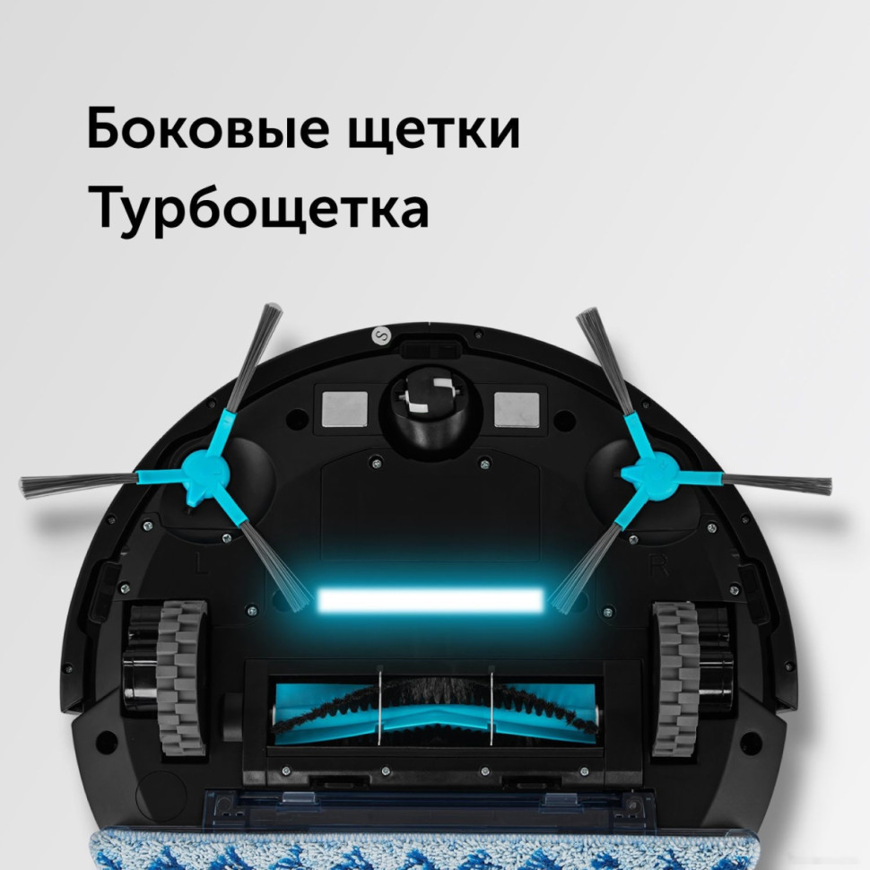 Робот-пылесос RED Solution RV-R6050S Wi-Fi Робот-пылесос RED Solution RV-R6050S Wi-Fi